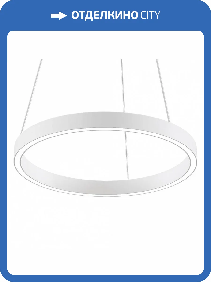 Подвесной светильник Maytoni Rim MOD058PL-L22WK фото 3