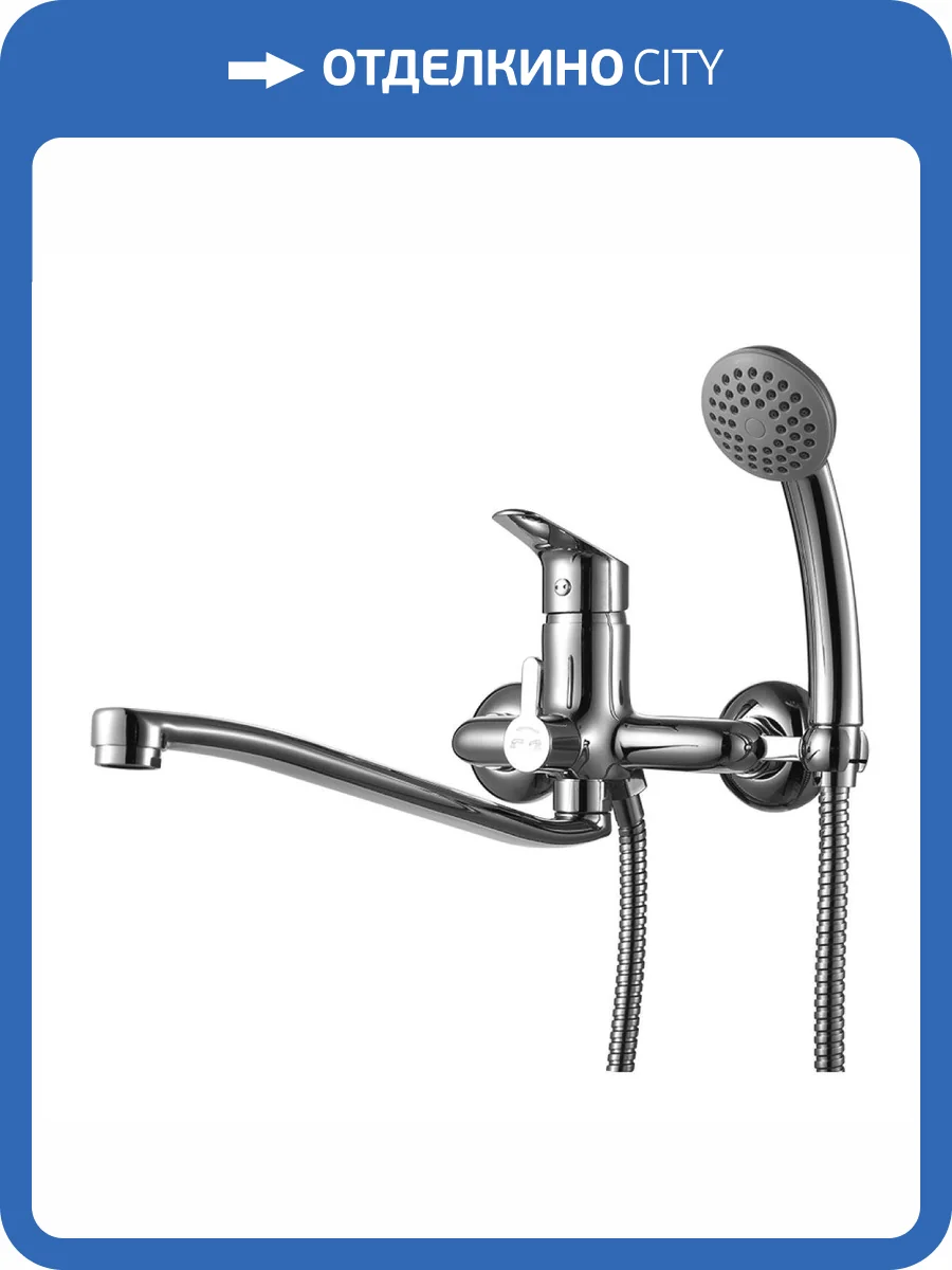 Смеситель универсальный Lemark Partner LM6553C фото 3