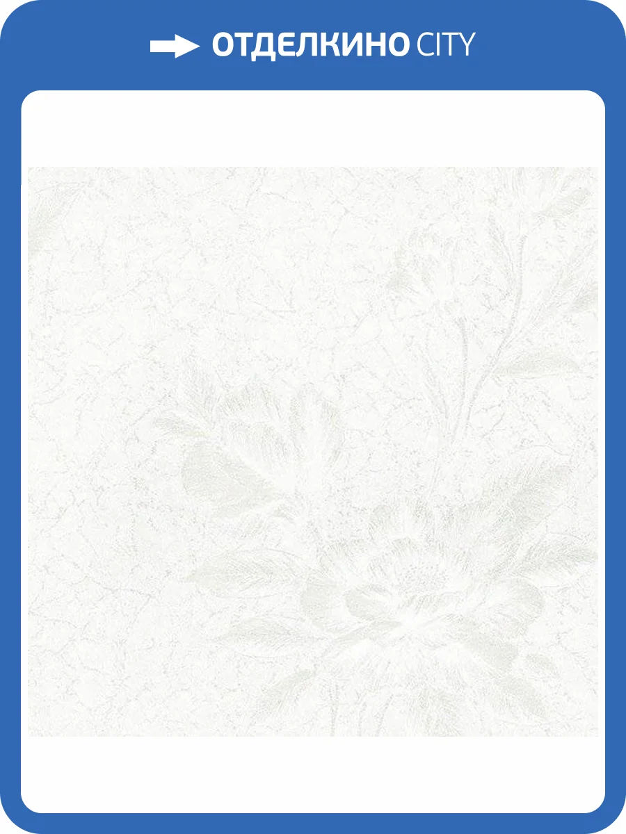 Обои бумажные Aura Silks I Textures Ii MD29448 фото 2