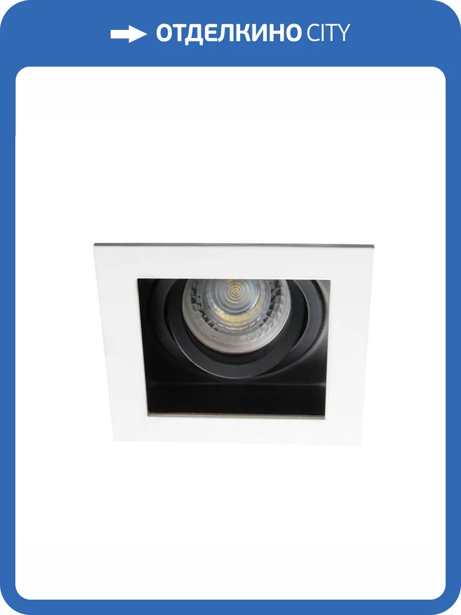 Точечный светильник Kanlux ARET 1XMR16-W 26720 фото 2