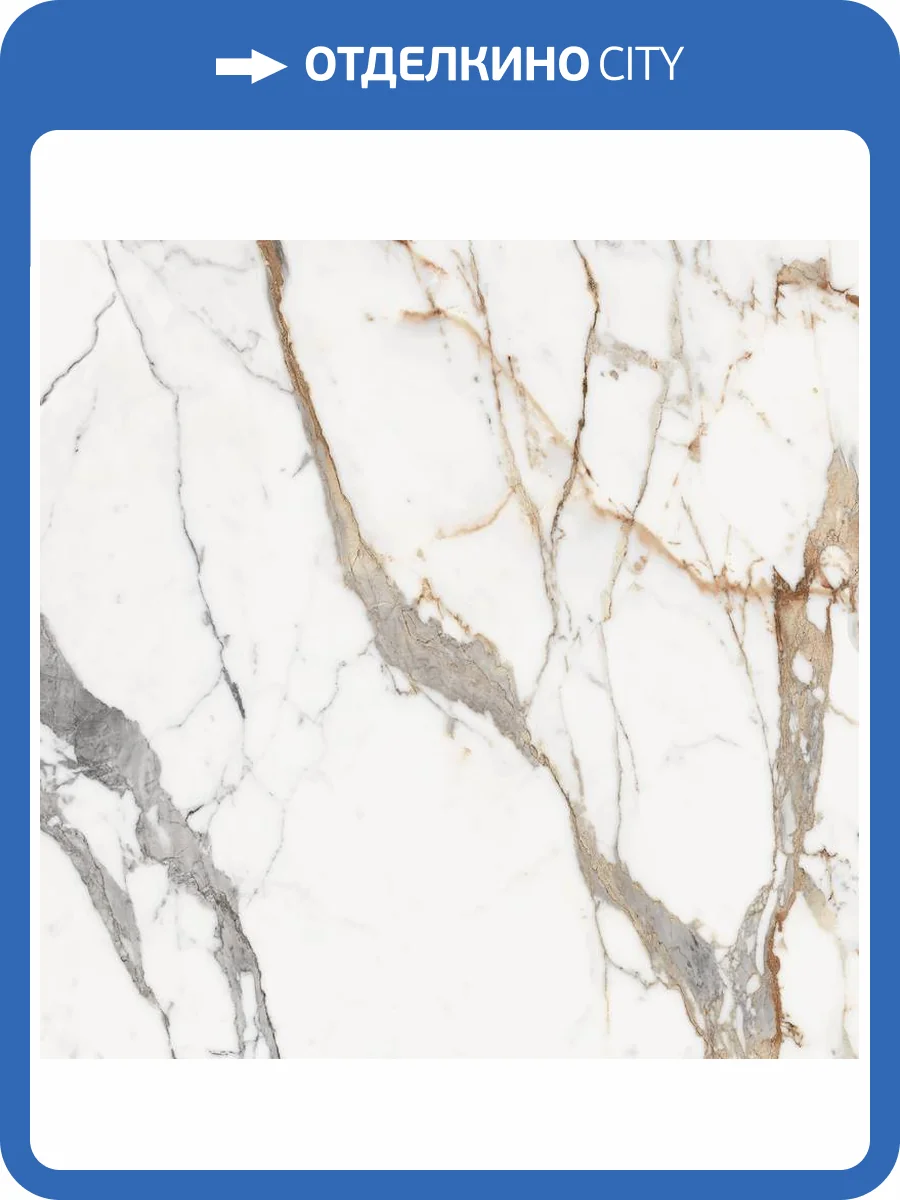 Керамогранит Rex Ceramiche Les Origines De Rex 769962 Or Glossy 120x120 фото 3