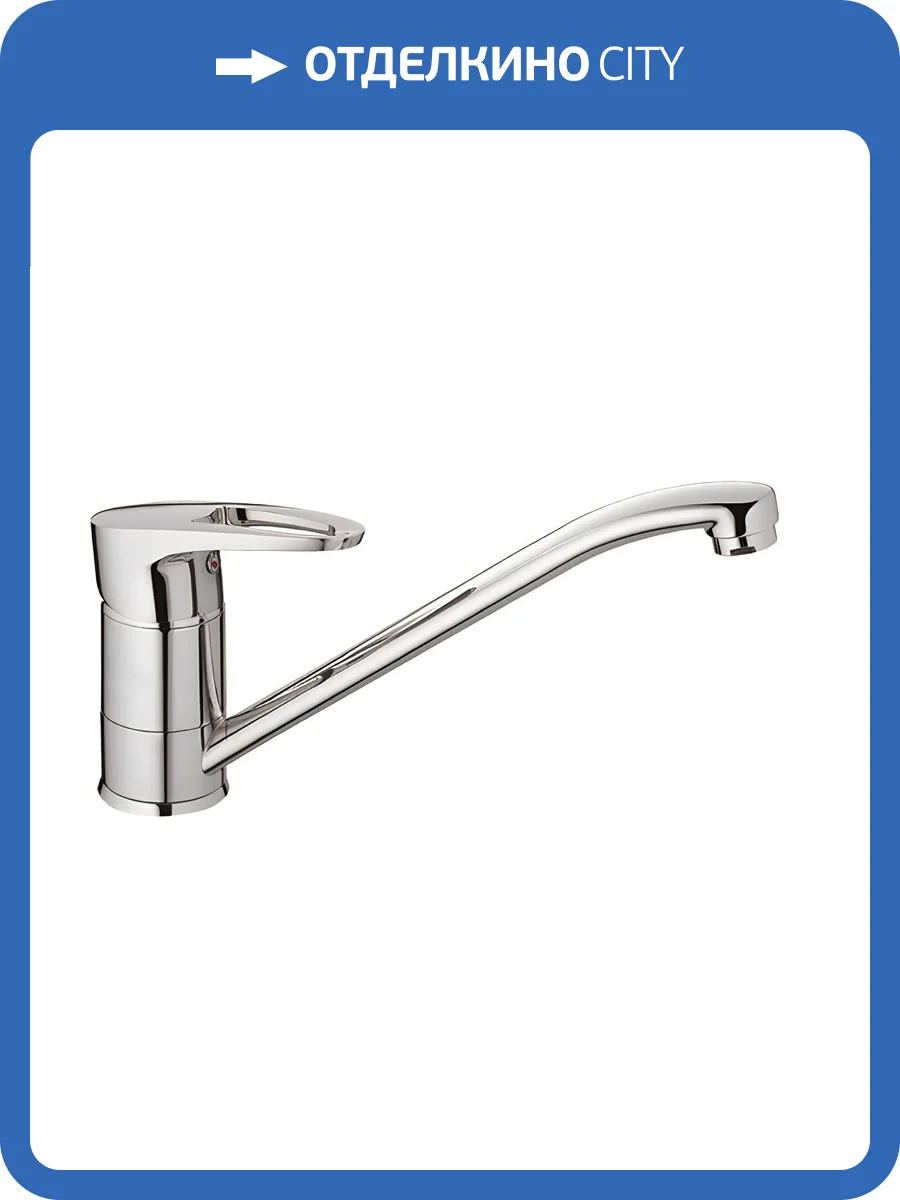 Смеситель для кухни Fashun A4265 хром фото 3