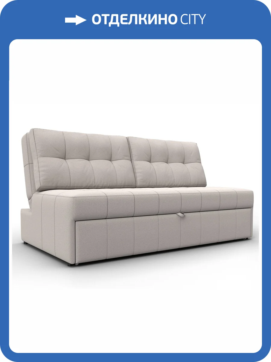 Диван прямой Лига Диванов Лига-107 (160) 134940 Бежевый фото 9