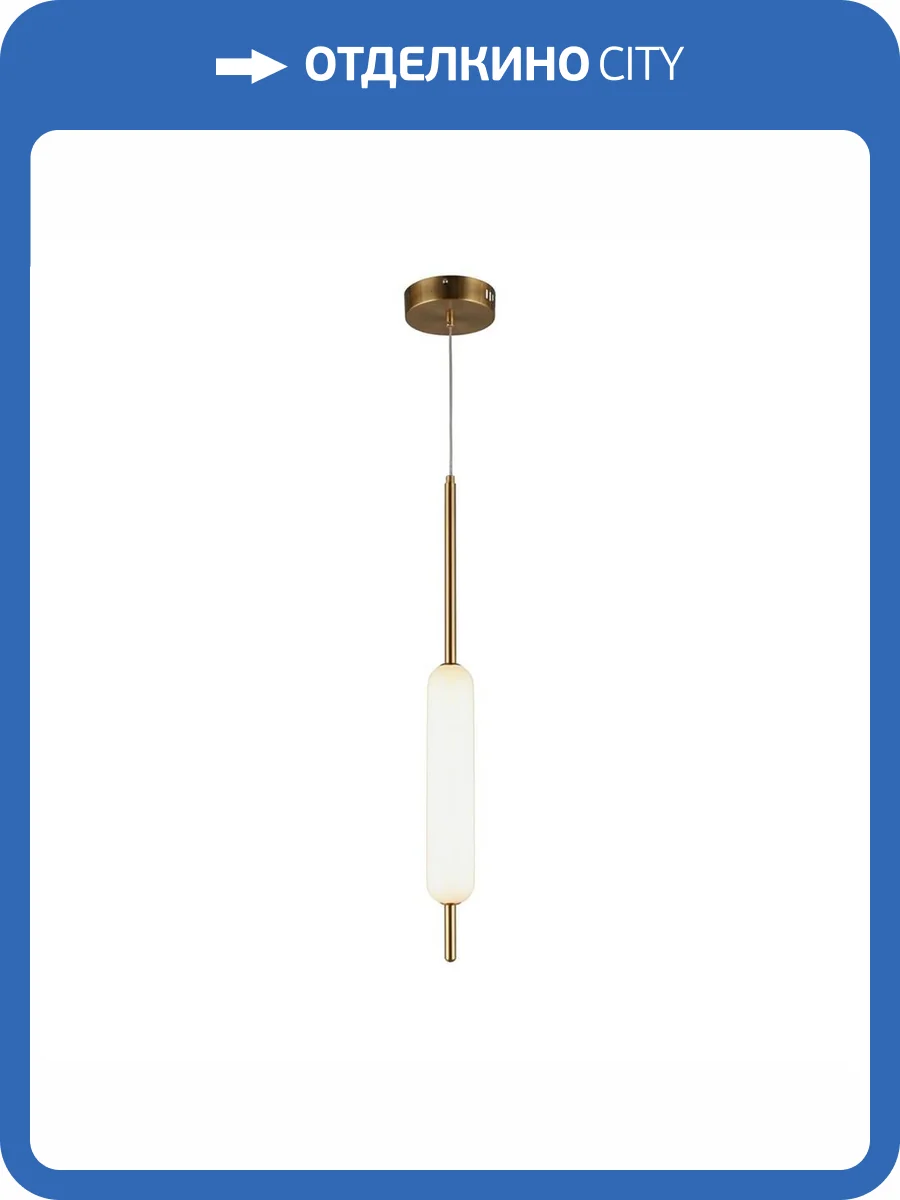 Подвесной светильник Aployt Carla APL.010.06.08 фото 2