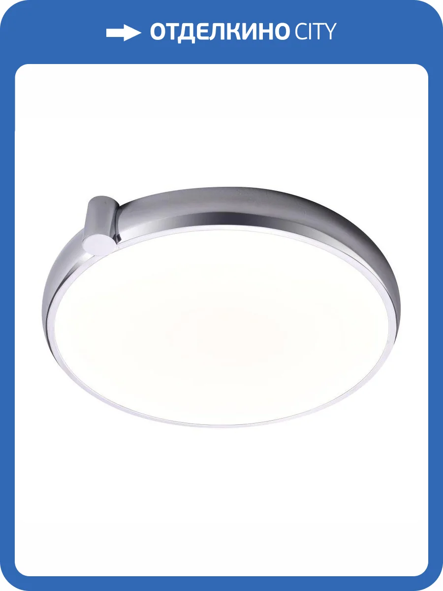 Потолочный светодиодный светильник Zortes Gimpel ZRS.1209.16 фото 11