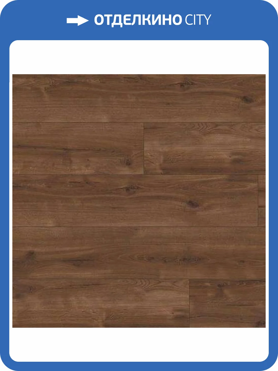 Ламинат My Step Grande XXL 10/33 4V 62974 Секвойя 1790x241 фото 2