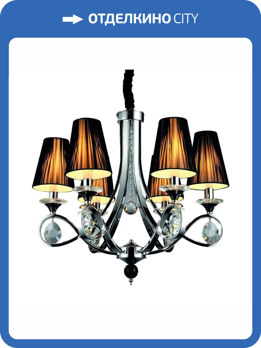 Подвесная люстра Lumina Deco Negrio LDP 8903-6 фото 2