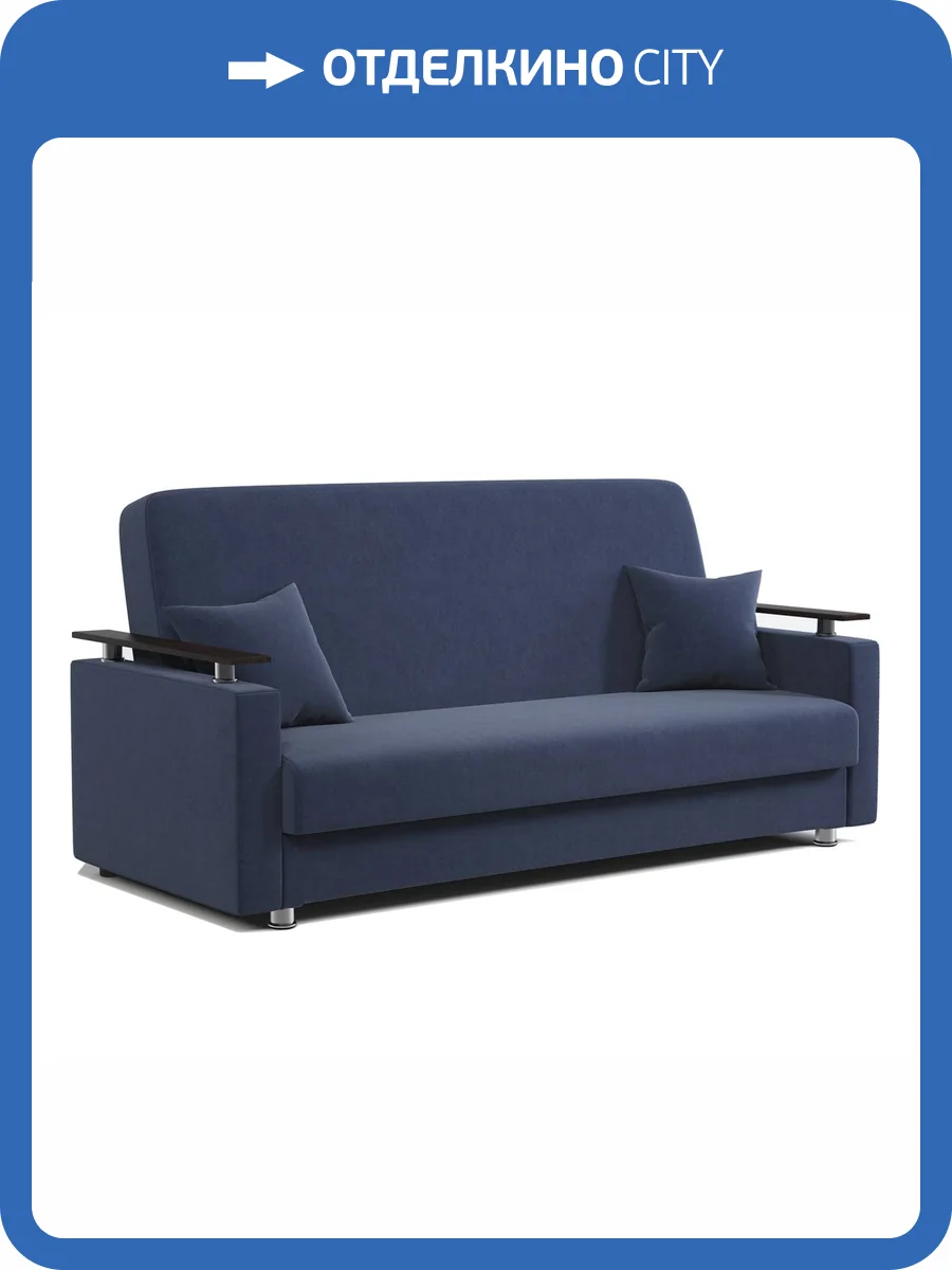 Диван-книжка Шарм-Дизайн Мелодия ДП №2 170524591 велюр ультра миднайт фото 6