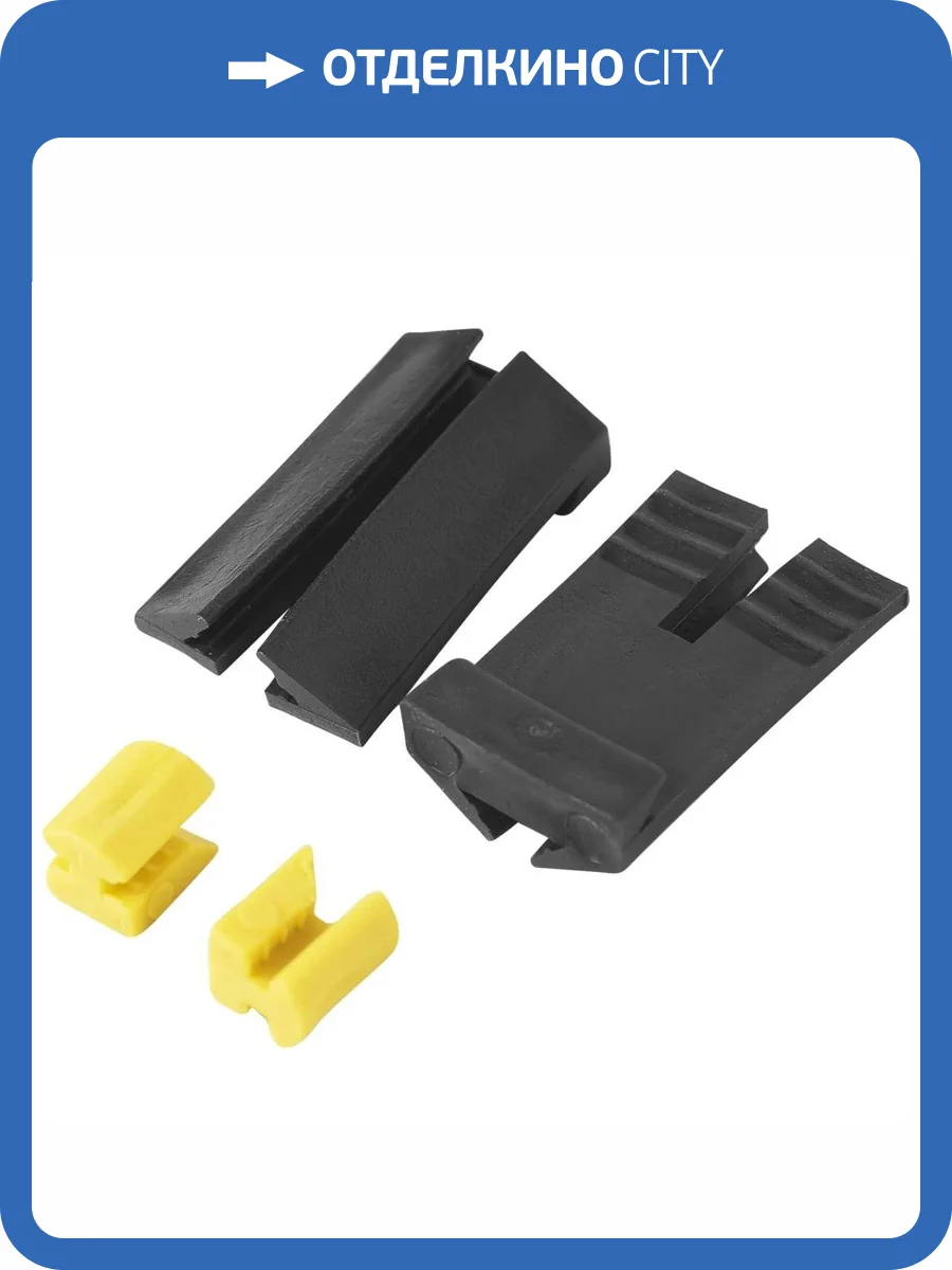 Крепёж для маячков, 25 шт. фото 2