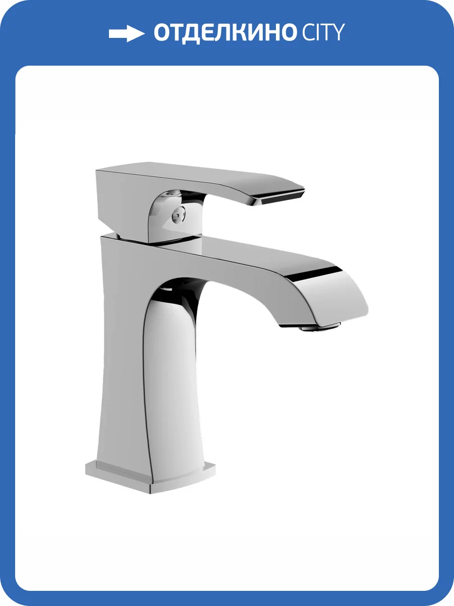 Смеситель для раковины Belz B10507 хром фото 4