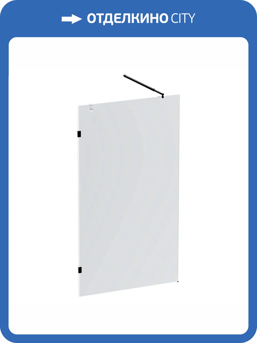 Душевая перегородка Am.Pm X-Joy W94UWI-110-F1-BTE профиль черный матовый, стекло прозрачное, 110x195 фото 9