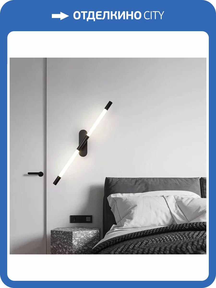 Бра Alfa Light F1024-50 800MM BK 3000K фото 2