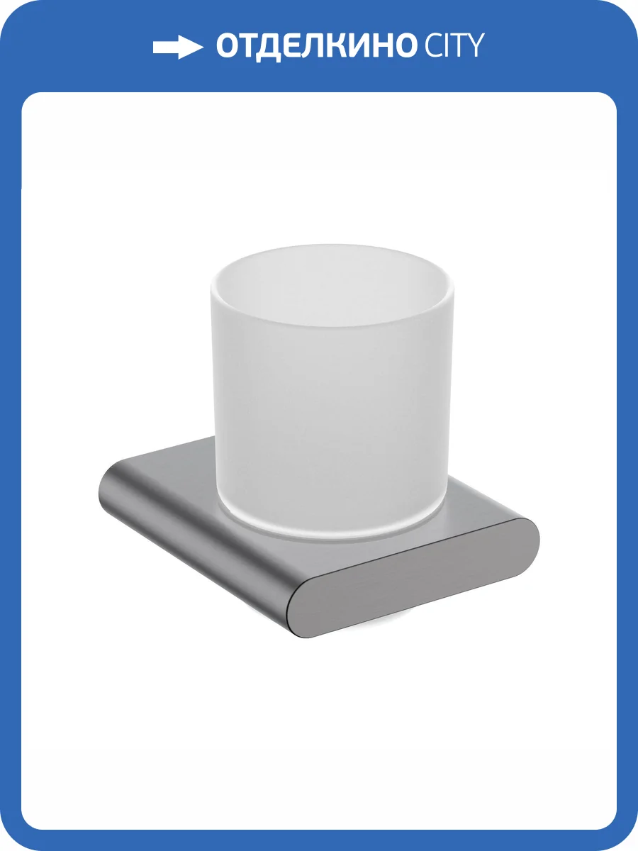 Стакан Timo Luiro 18432/18 черное золото фото 3