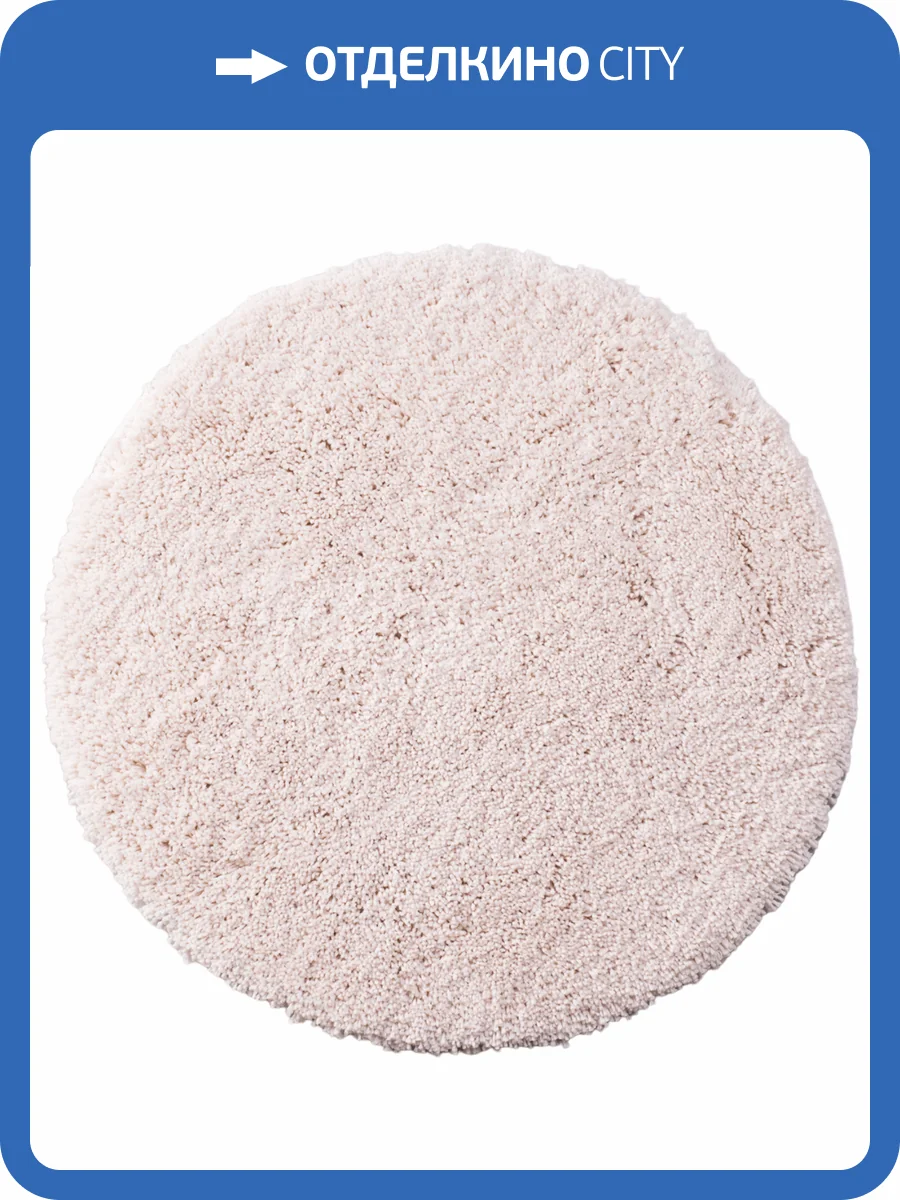 Коврик Wasserkraft Dill BM-3920 pastel parchment фото 6