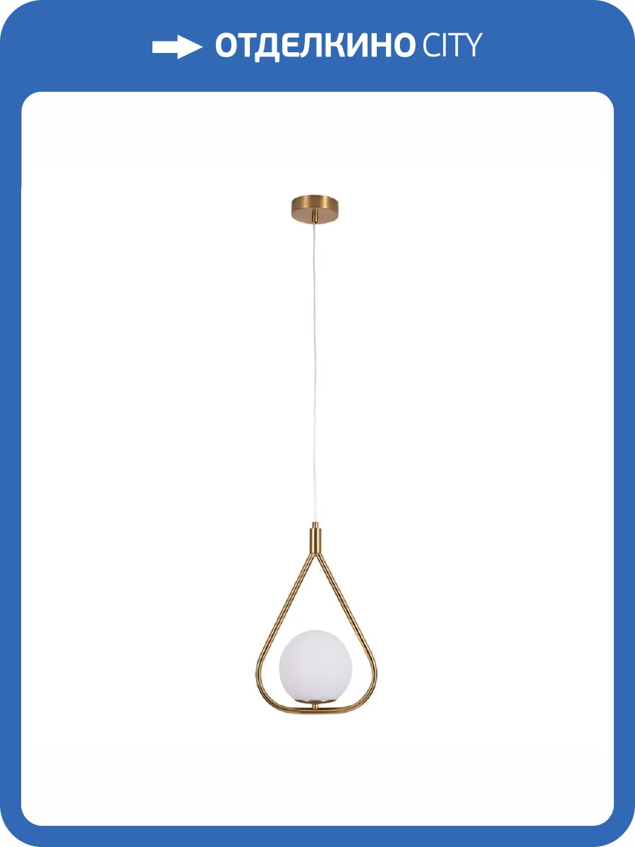 Подвесной светильник Arte Lamp Matisse A7764SP-1AB фото 4