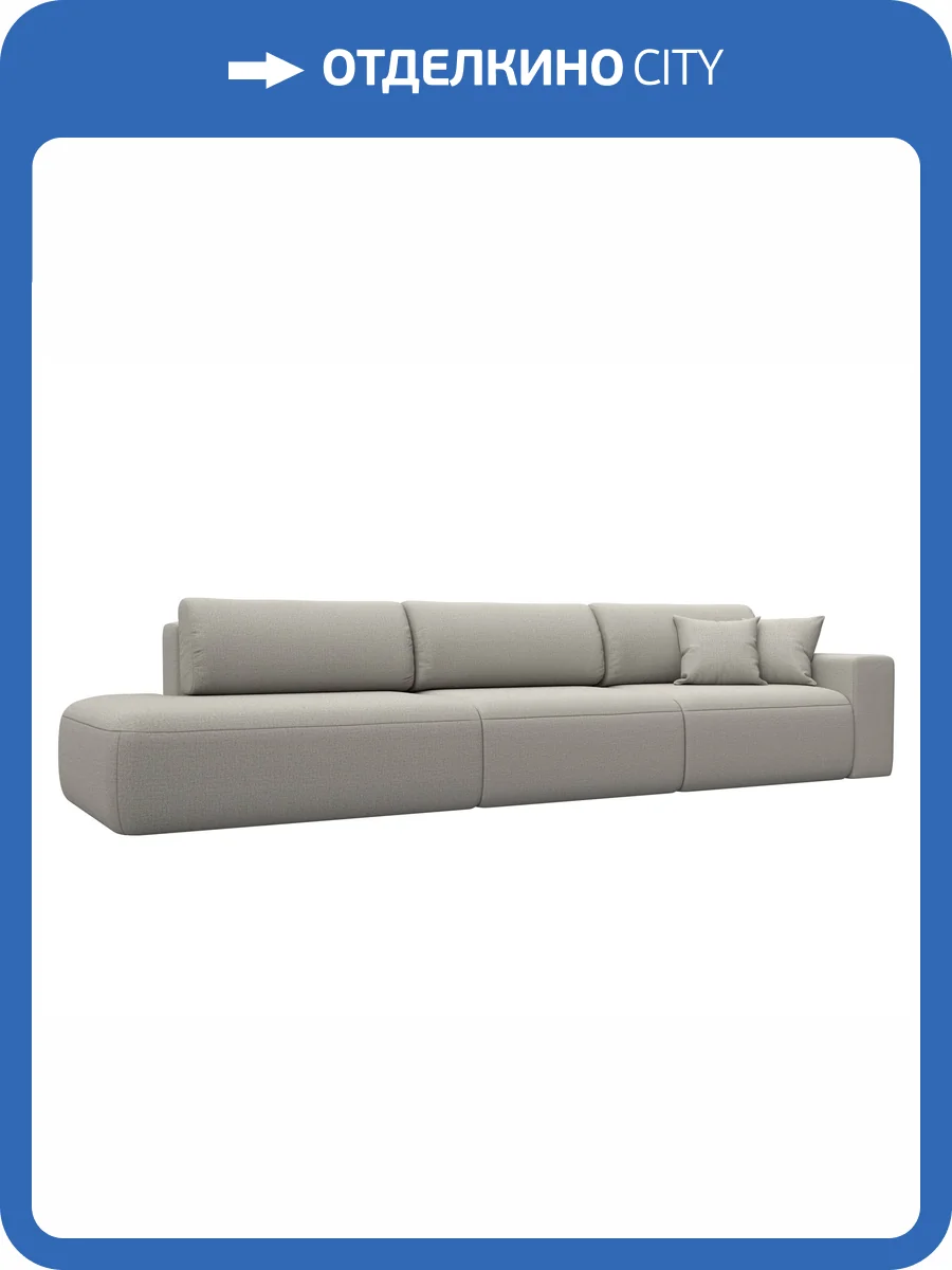 Прямой диван Лига Диванов Лига-036 НПБ Модерн Лонг 124741 амур бежевый, подлокотник справа фото 11