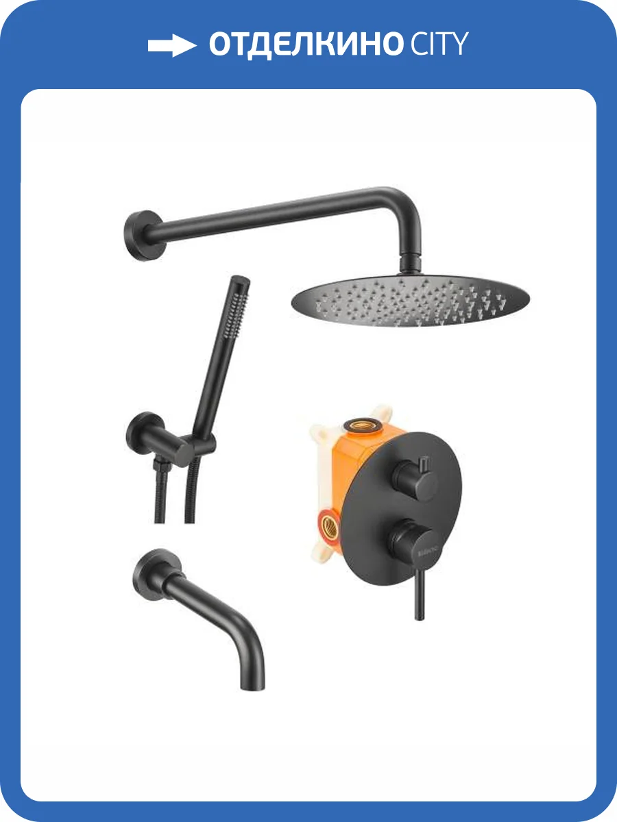 Душевая система Milacio Ultra MCU.150.MB черная матовая фото 2