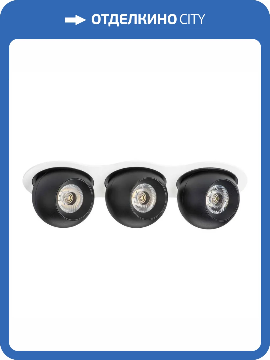 Встраиваемый светодиодный спот Lightstar Urbano (217636+217074+217074+217074) i636747474 фото 2