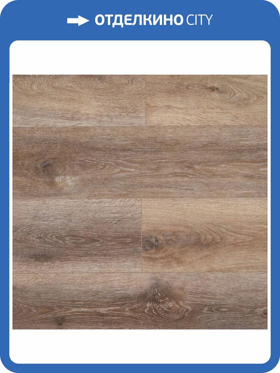 SPC Ламинат Steinholz Prime 4.5/43 4V STH012 Хардегг (Hardegg) 1220x180 фото 2