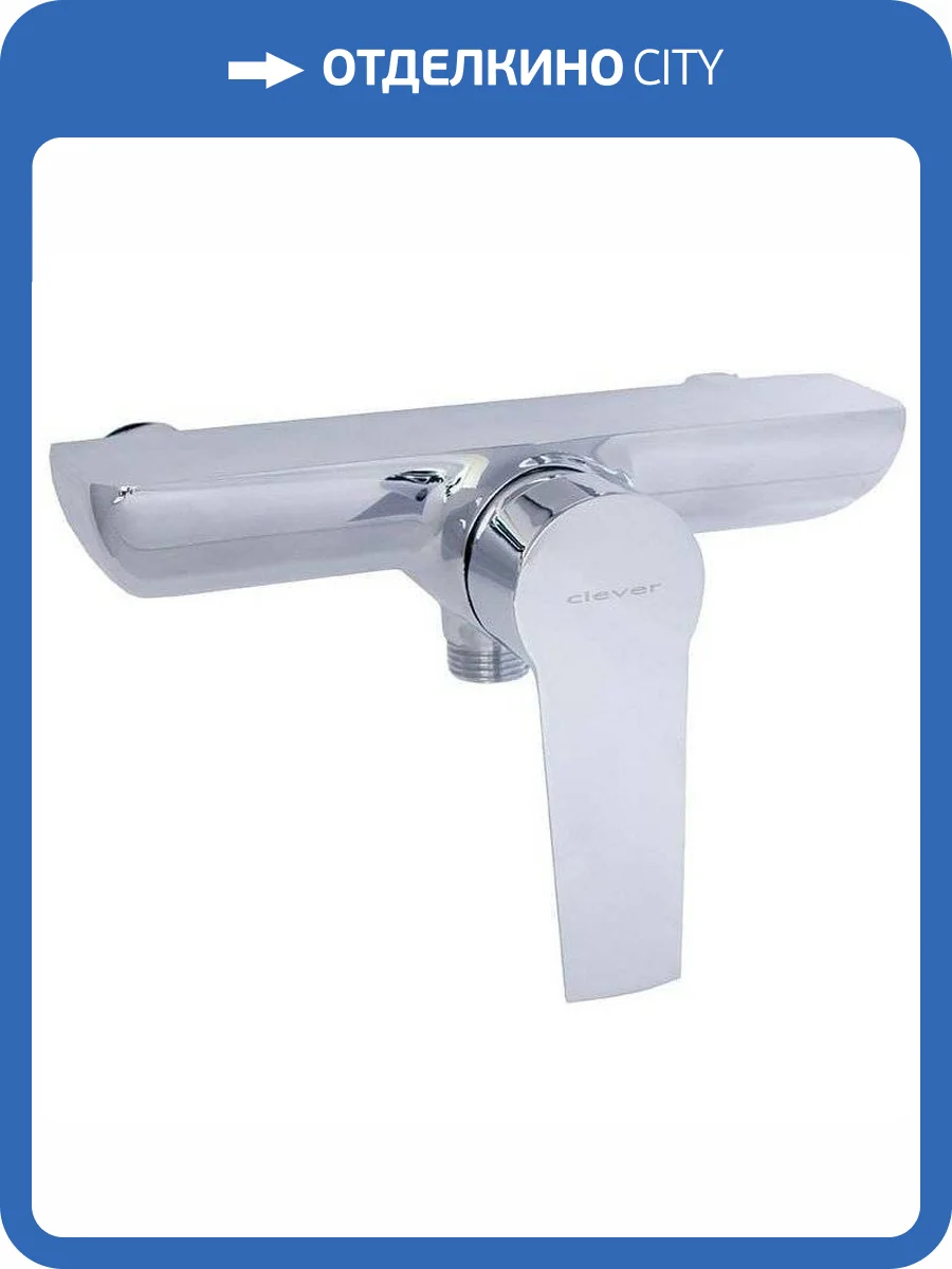 Смеситель для душа Clever Agora Elegance 98679 фото 3