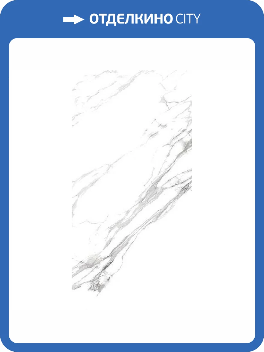 Керамогранит Art Ceramic Glaciar White 60x120 фото 2