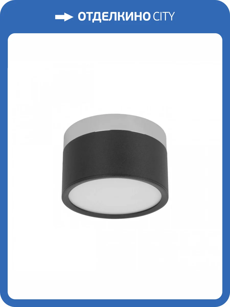 Накладной светодиодный светильник Loft IT Photon 10179/12 Black фото 4