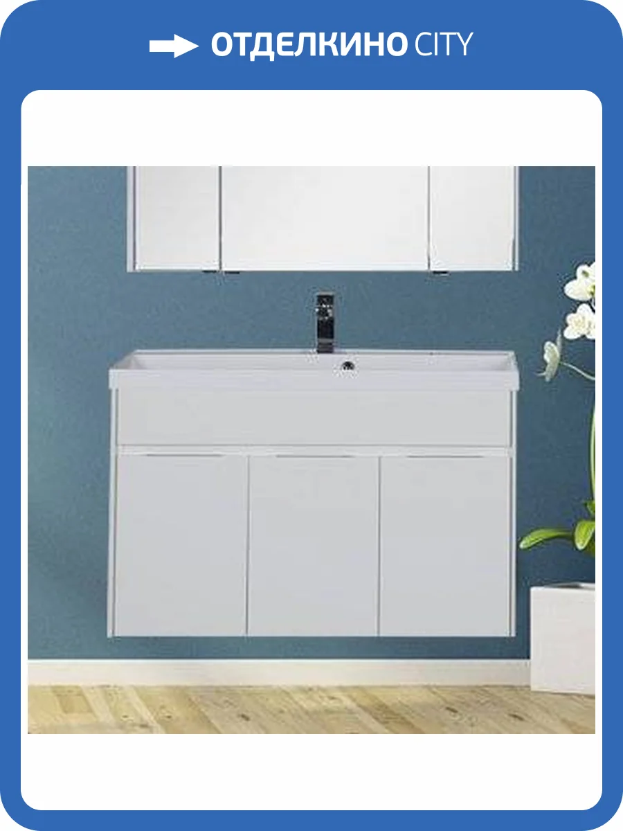 Тумба с раковиной Aquanet Латина 100 белая фото 13