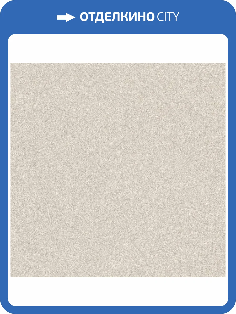 Обои A.S. Creation Urban Flowers 79042-4 фото 2