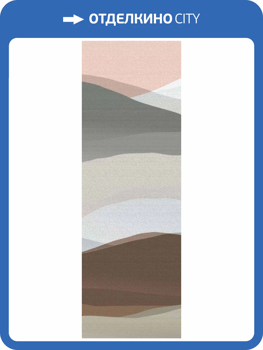 Панно Hygge Hygge V Nature Hg41 003 (4п) фото 3