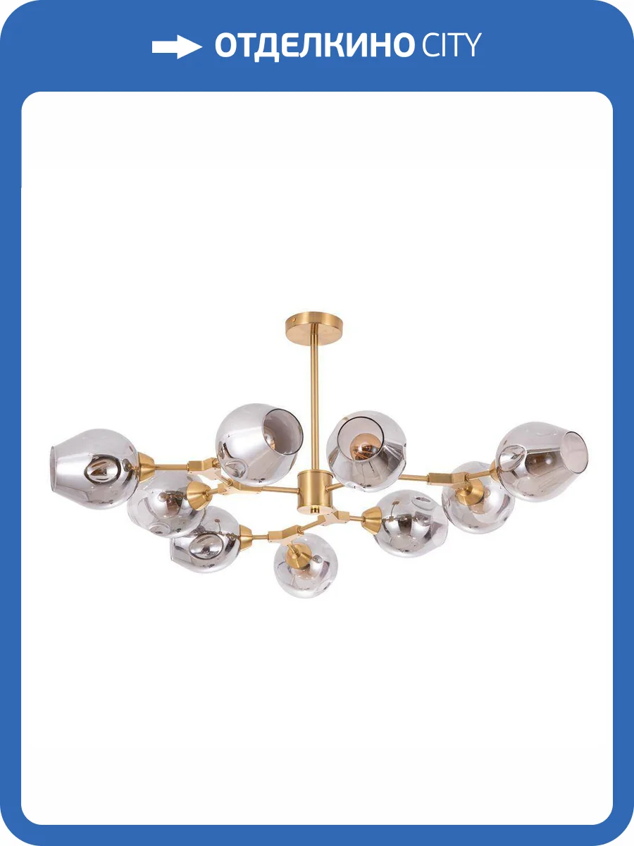 Потолочная люстра Arte Lamp Yuka A7759PL-9PB фото 5