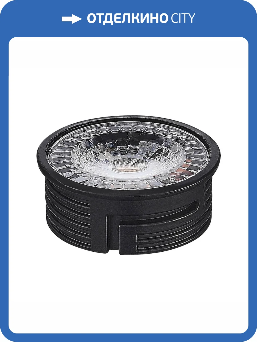 Светодиодный модуль ST Luce ST9101.439.07DIM фото 2