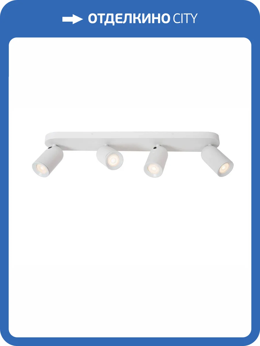 Спот Lucide Punch 13958/04/31 фото 2