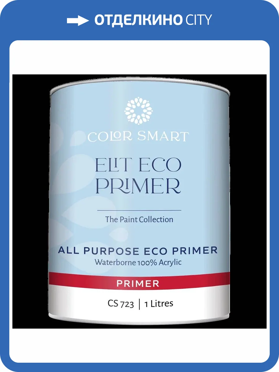 Грунтовка Color Smart Elit Eco Primer CS 723 WH 1 л фото 2