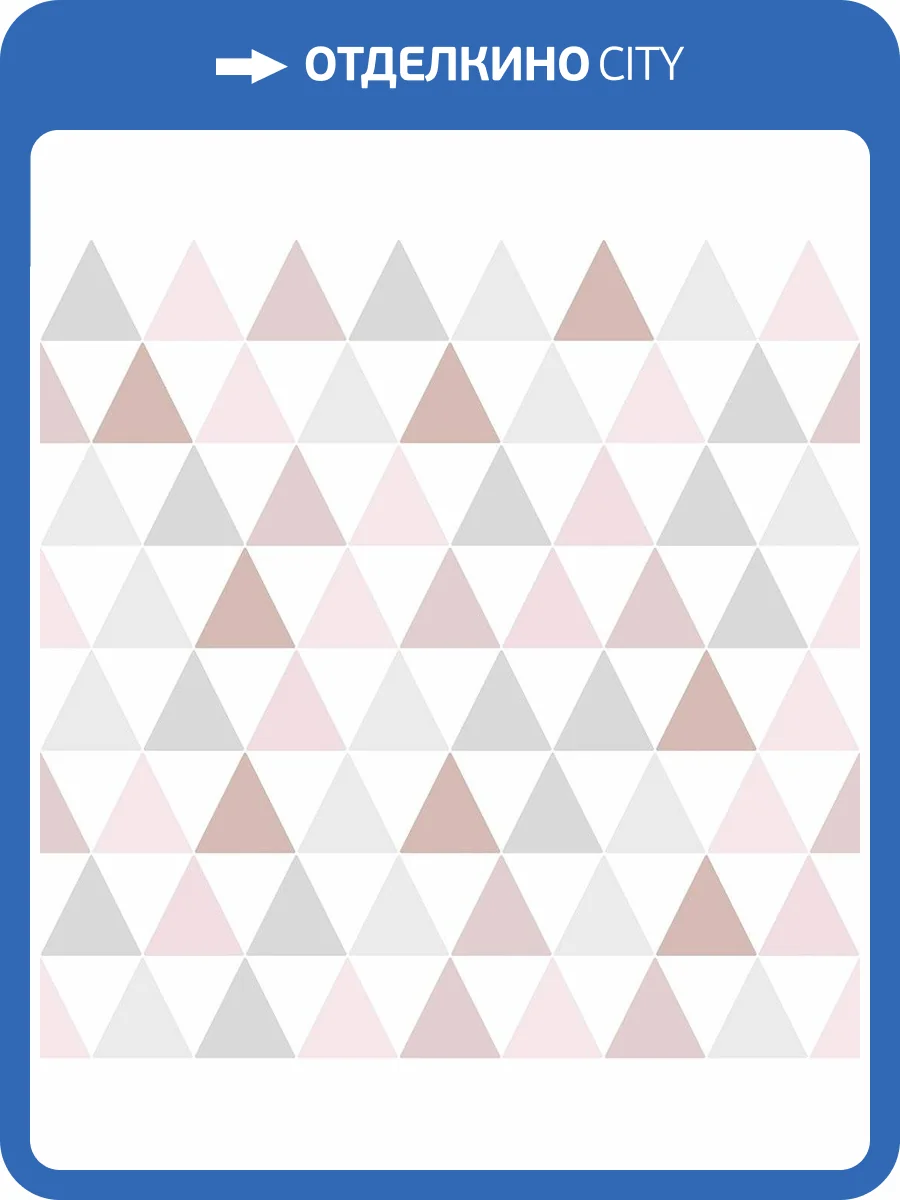 Обои флизелиновые Aura Individuals 103168 фото 3