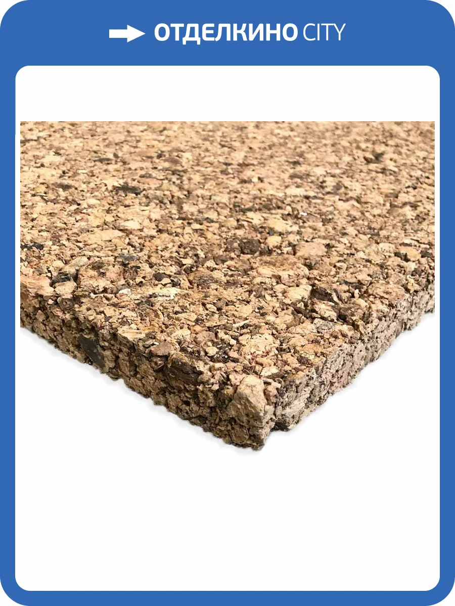 Агломерированная пробковая плита IberCork Агло Б 25 1000x500x25 (4 м2) фото 3