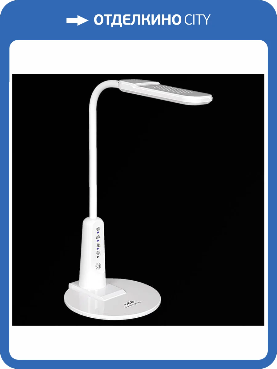 Настольная лампа Reluce 01391-2.7-01 WT фото 2