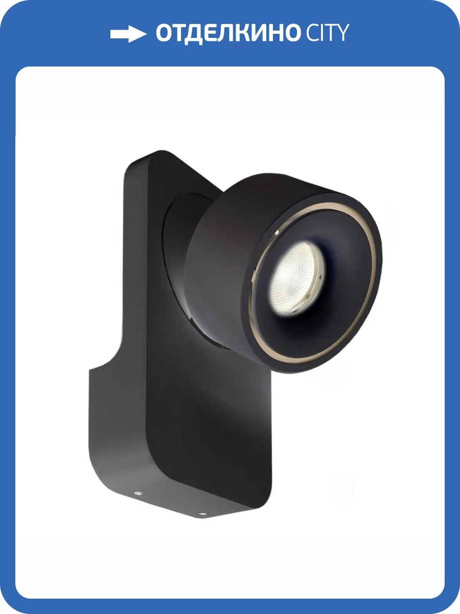 Светодиодный спот Deko-Light Uni II 341232 фото 3