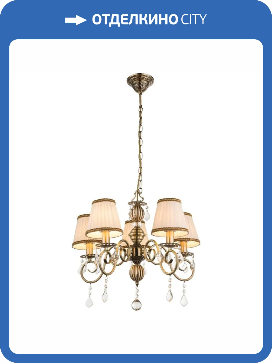 Подвесной светильник Globo Genoveva III 69010-5H фото 2