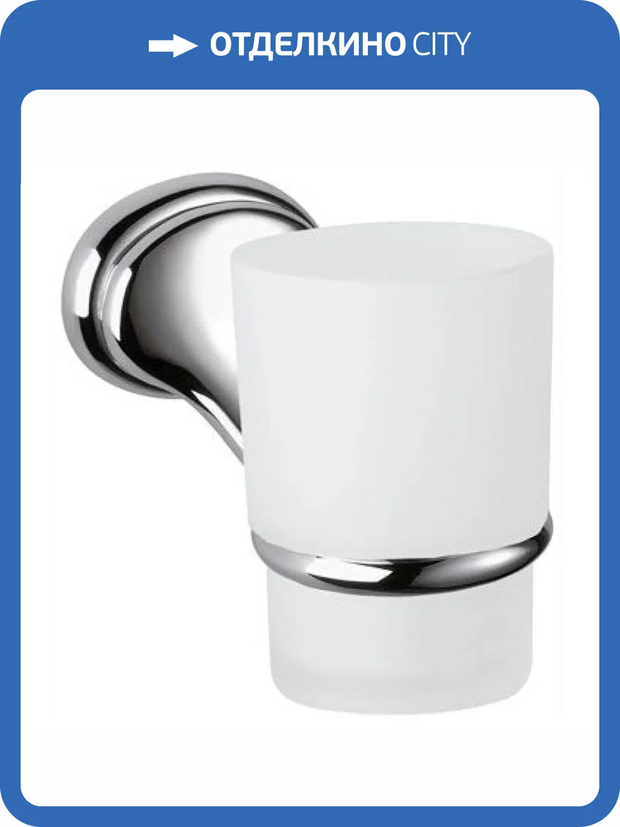 Стакан Remer Serie 900 NV15CR фото 2