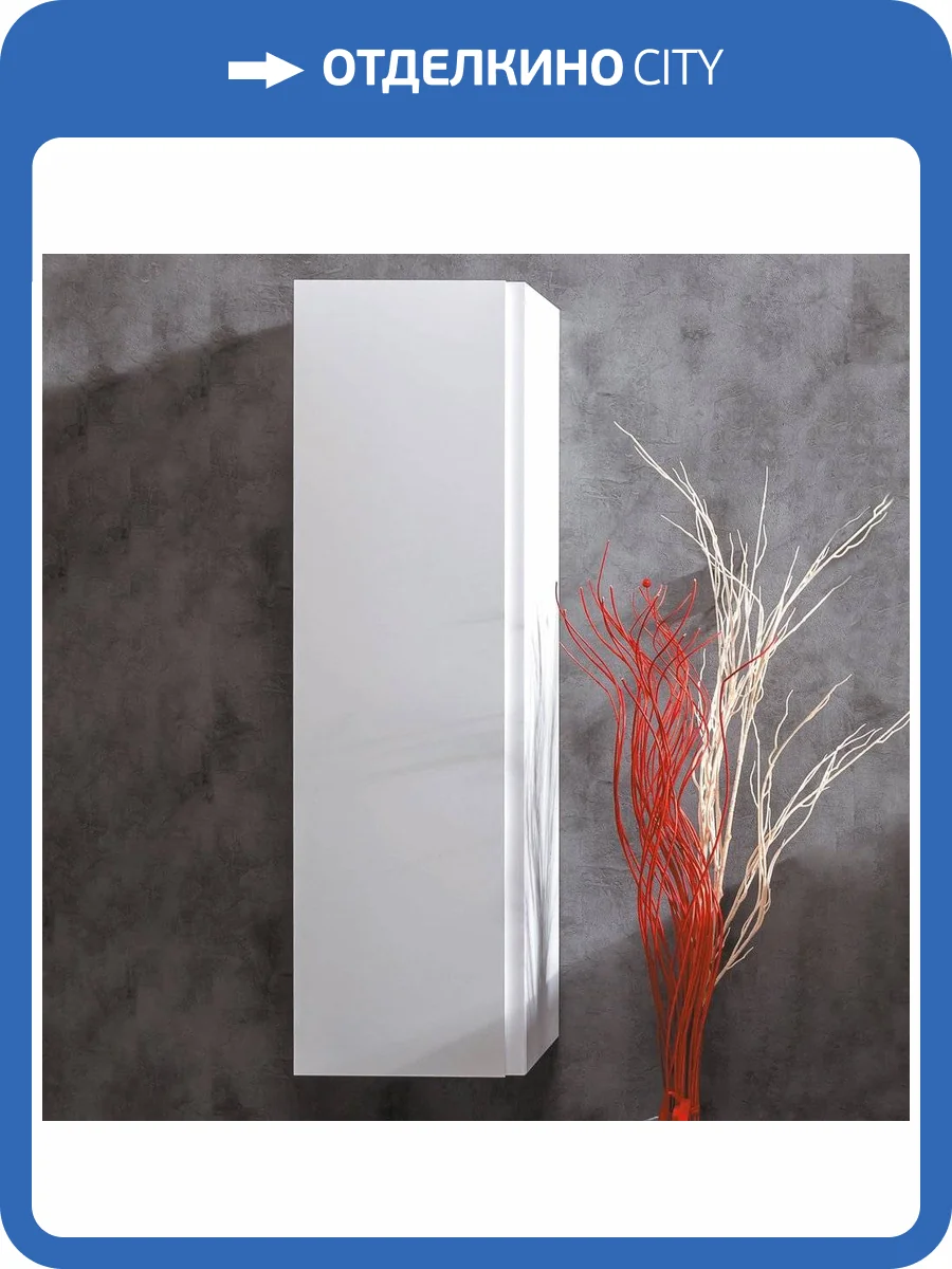 Шкаф-пенал Armadi Art Capolda с белой ручкой фото 5