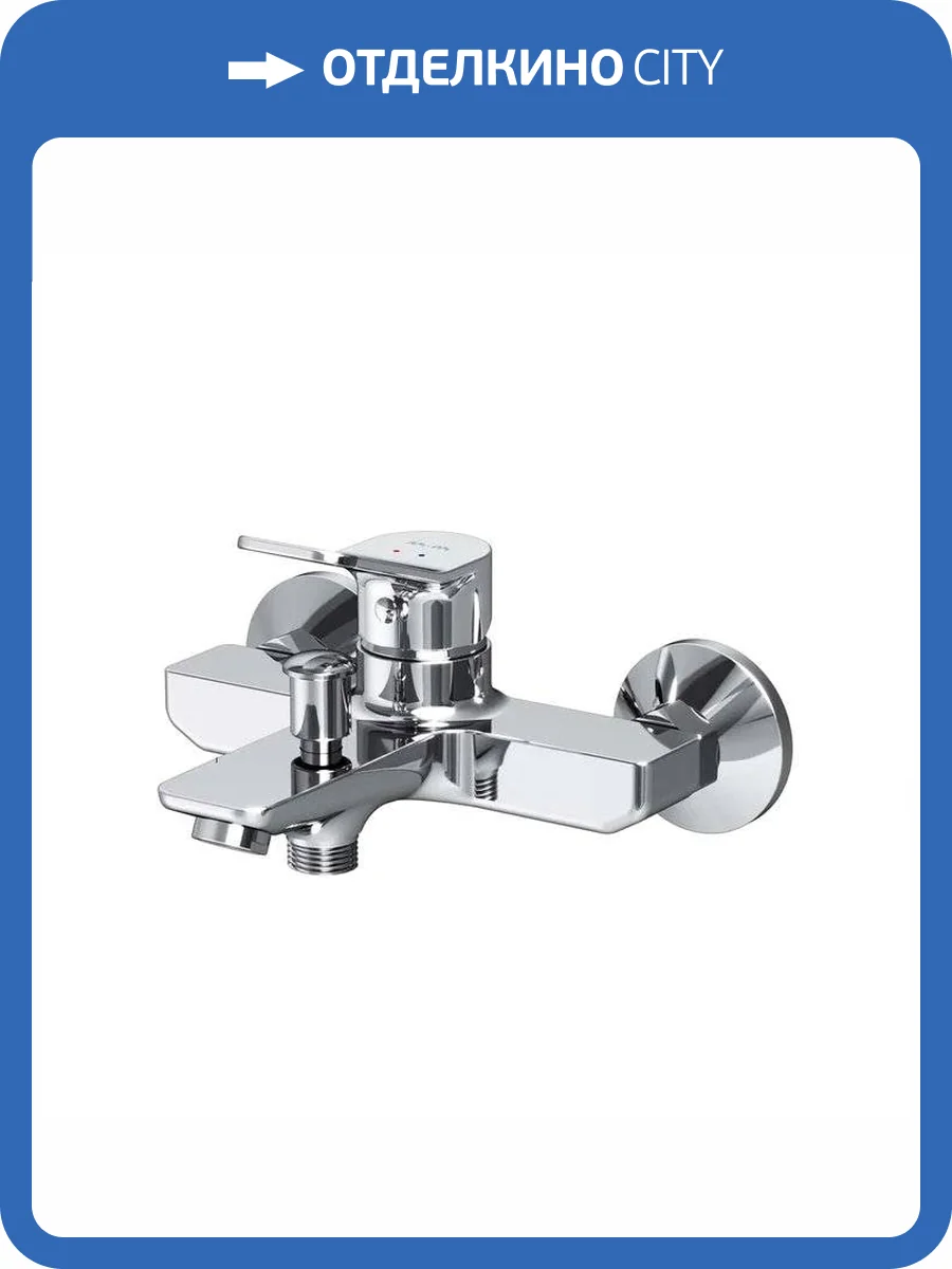 Смеситель для ванны Am.Pm X-Joy F85A10000 фото 12