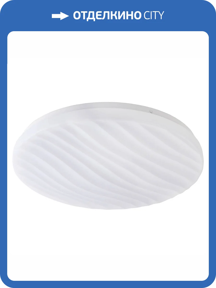 Потолочный светодиодный светильник ЭРА SPB-6 Slim 4 36-4K круглый Б0054083 фото 2