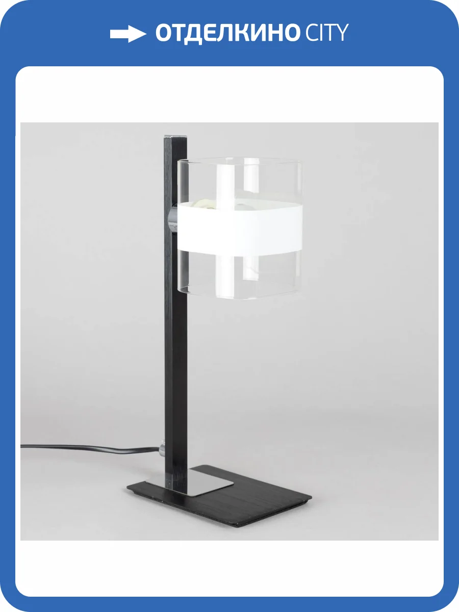 Настольная лампа Citilux Вирта CL139812 фото 6