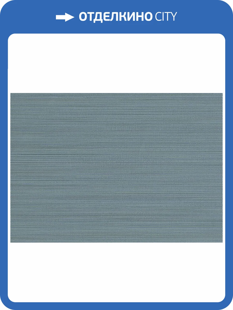 Обои Jwall Straw W06 50547 фото 2