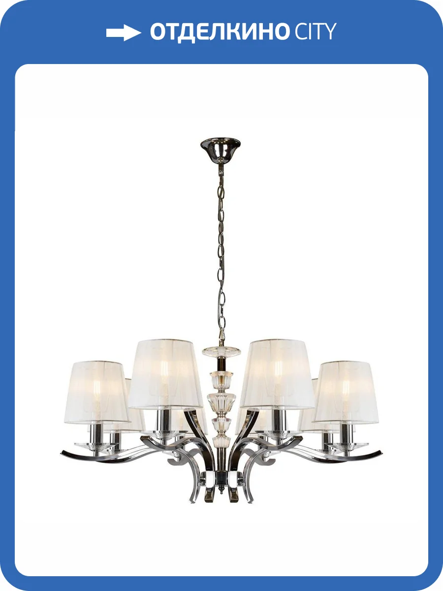 Подвесная люстра iLamp Omega RM5231/8CR фото 4