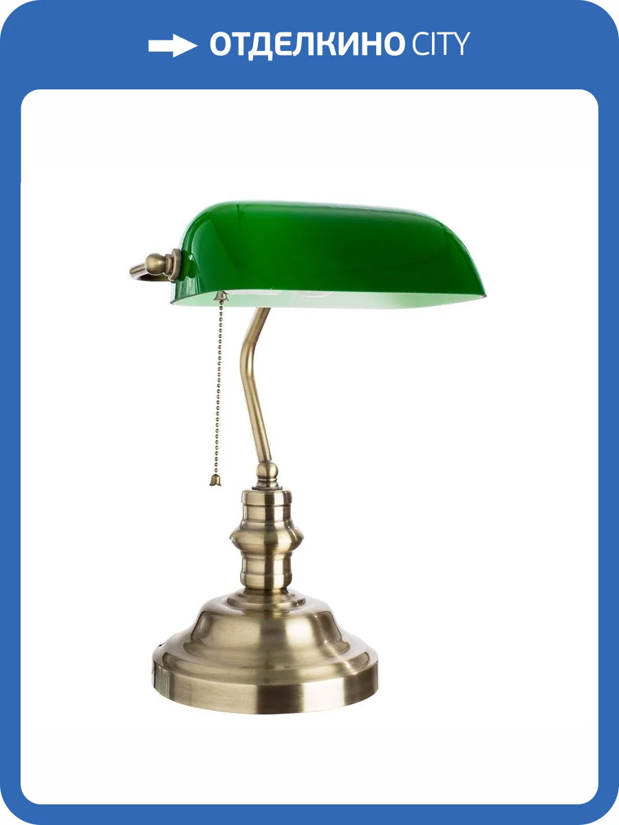 Настольная лампа Arte Lamp Banker A2492LT-1AB фото 5