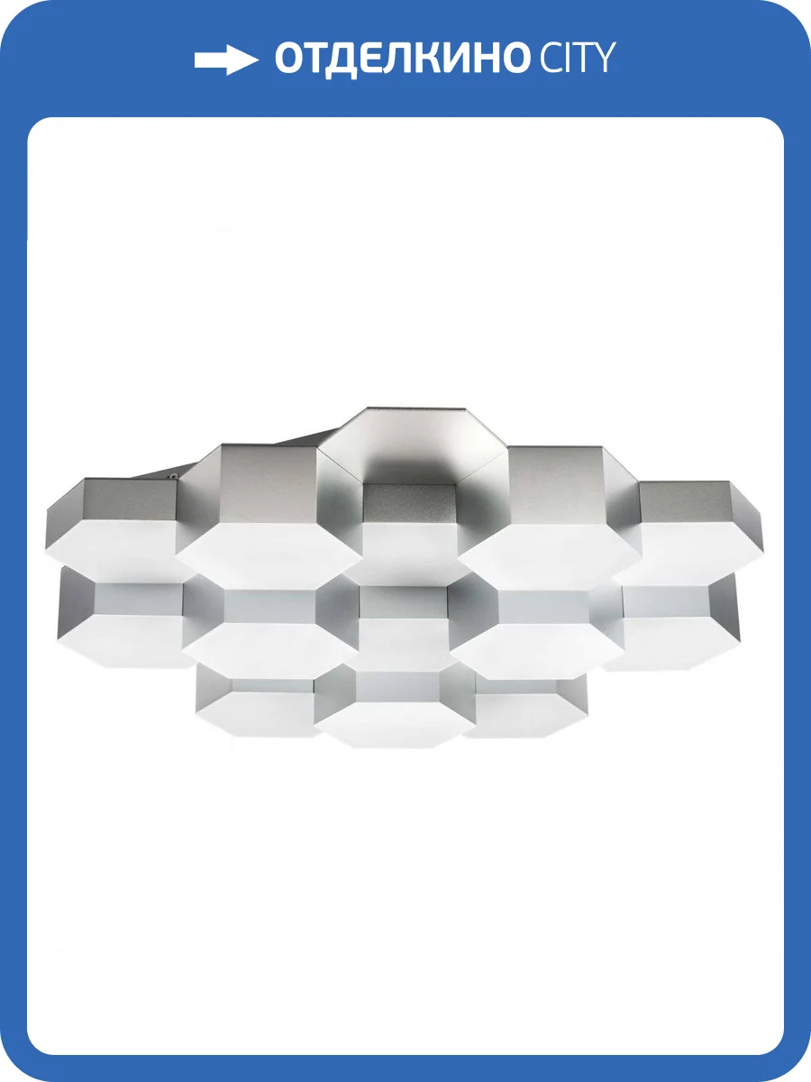 Потолочный светильник Lightstar Favo 750164 фото 4