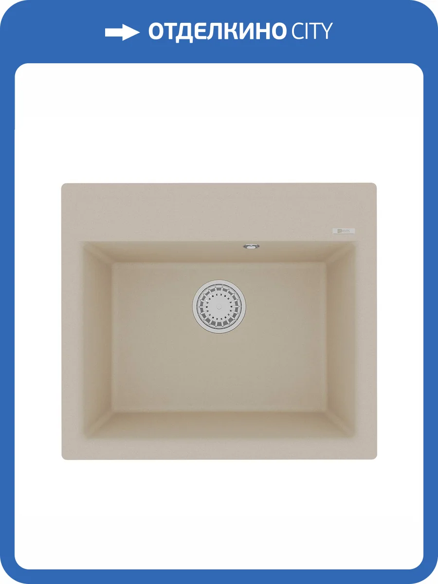 Кухонная мойка Lemark HANKA 570 9910014 врезная прямоугольная из кварцгранита бежевый фото 4