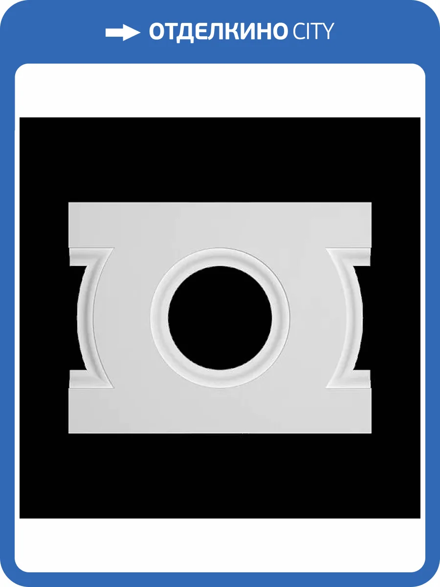 Средник Artpole SDT154 43x2x32.8 фото 2