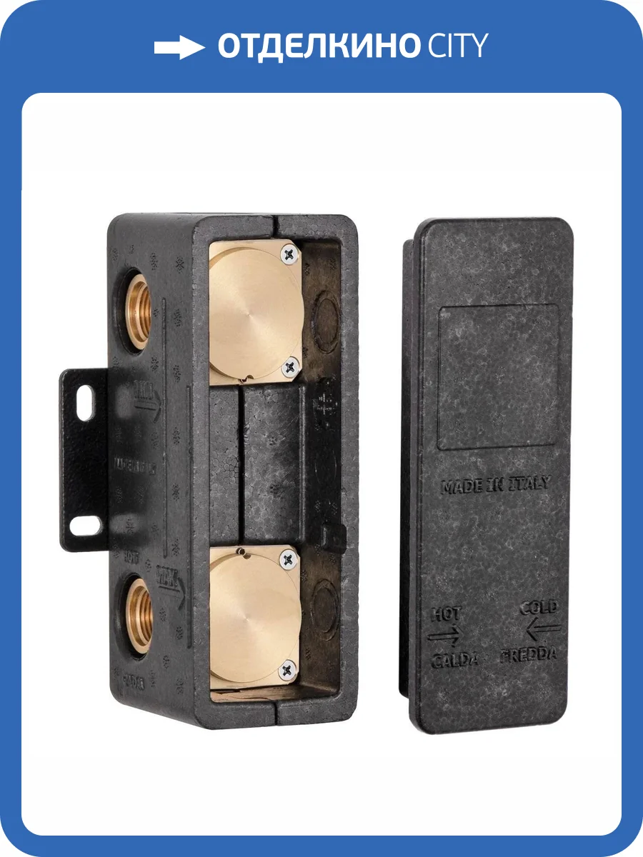 Скрытая часть Remer RRBOX92 фото 4